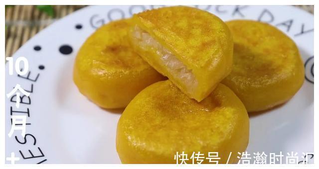 辅食|我家南瓜从不煮粥！比南瓜饼好吃百倍，宝宝吃完舔手指，肉都不换