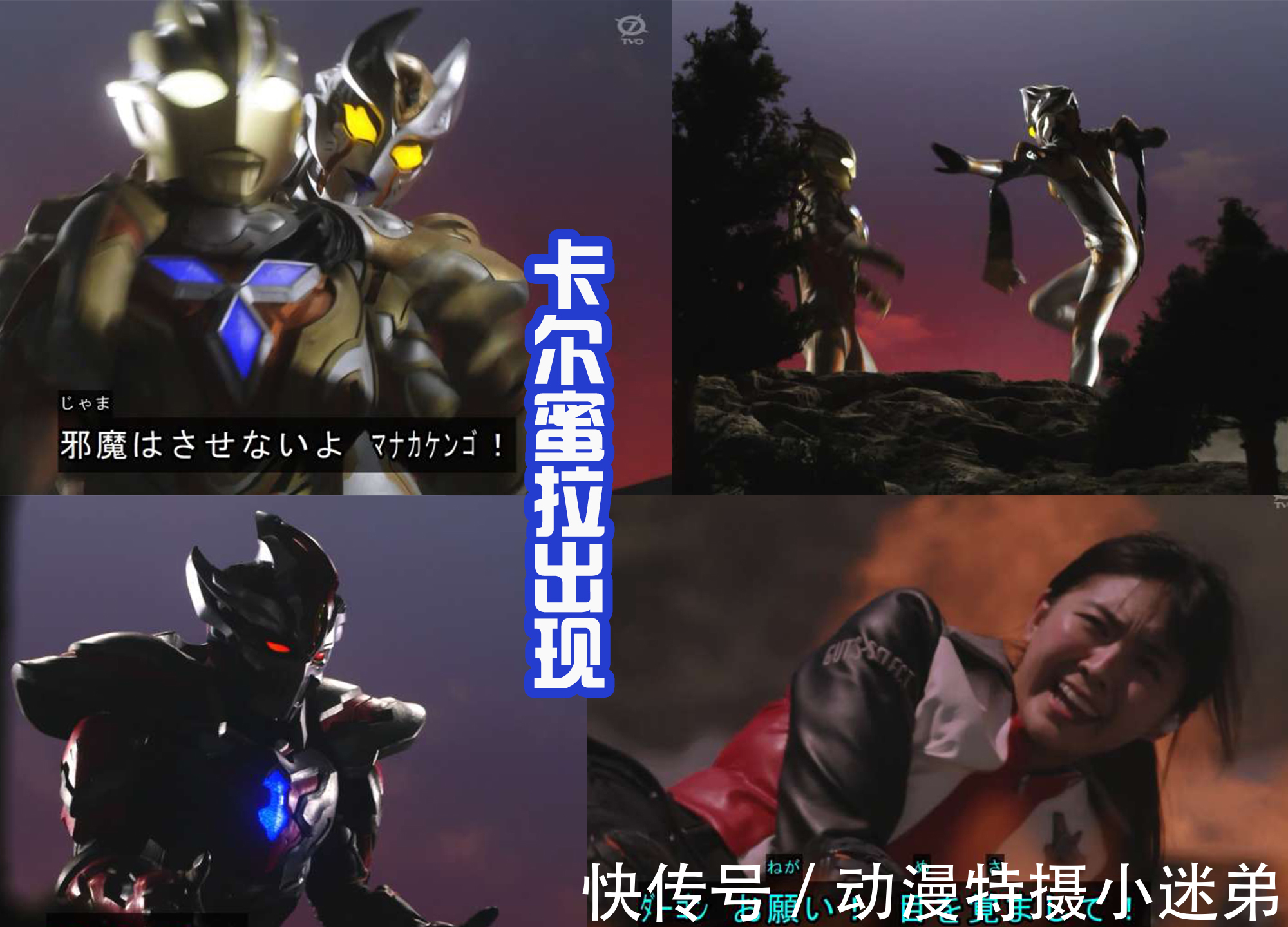 蜜拉|达贡下线,卡尔蜜拉抓走结名,吸收永恒核心之力,最终邪神诞生!