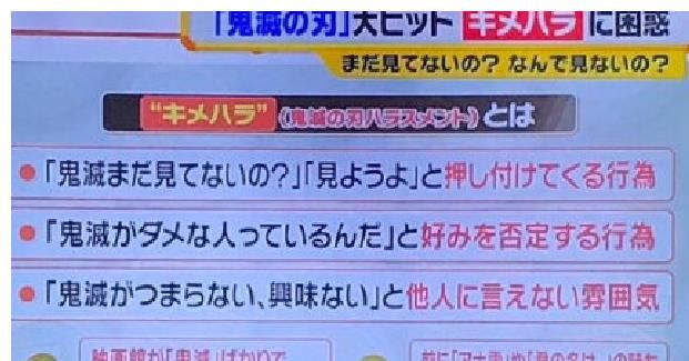 记者|宫崎骏做公益捡垃圾，被采访如何看待《鬼灭之刃》，一律回答没看