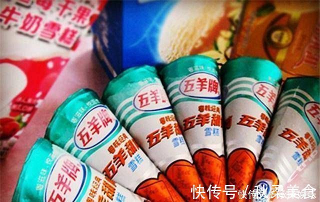 冰淇淋有5种，如果你吃了三种以上的冰淇淋，你的孩子应该会打酱油