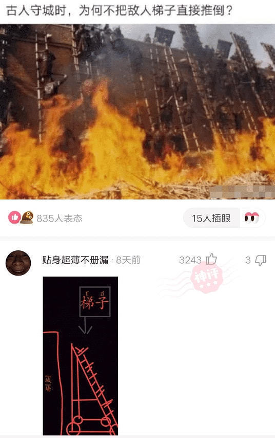 |搞笑GIF动图:这碗面实在是太辣了,把这位大哥辣得半天没缓过来