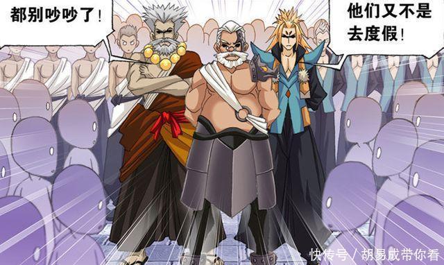 海神島|斗羅大陸:初代史萊克七怪并非七人?海神島的準備是關鍵