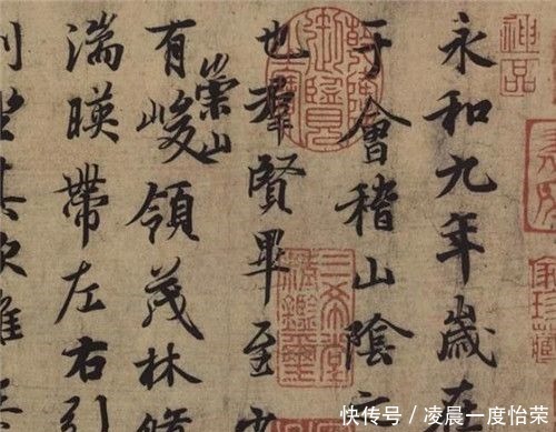 一封要销毁的信，短短44字，却因字迹漂亮被珍藏，如今值多少钱