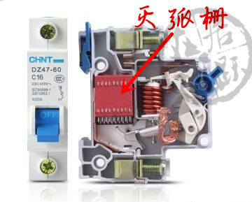 电弧|家用断路器为什么又叫“空气开关”，它跟空气有什么关系？