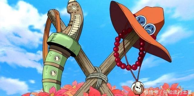 贯穿|《海贼王》赤犬对艾斯和甚平都是贯穿伤,为什么只有艾斯死了!