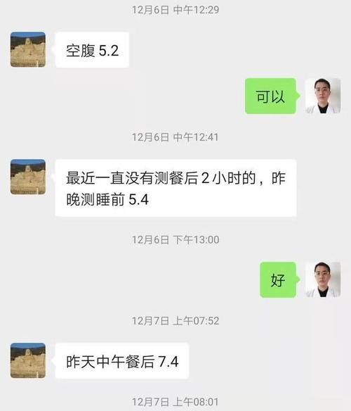 2型糖尿病|38岁糖尿病肠道菌群重建案例：停二甲双胍与中药，血糖从8到5