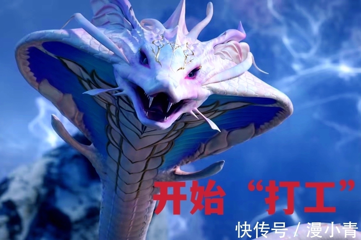 斗王#斗破苍穹:吞天蟒给萧炎打工,海波东再现玄冰龙翔,地阶斗技登场