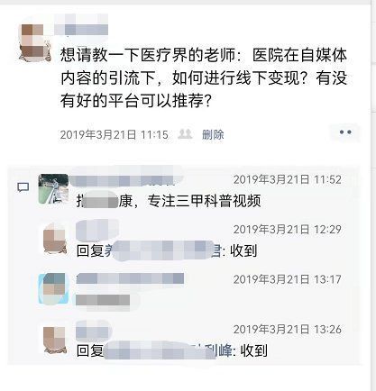 k12|培训机构线上引流12钗(12):1个逻辑,4个步骤,仅靠发朋友圈就能成交的秘诀