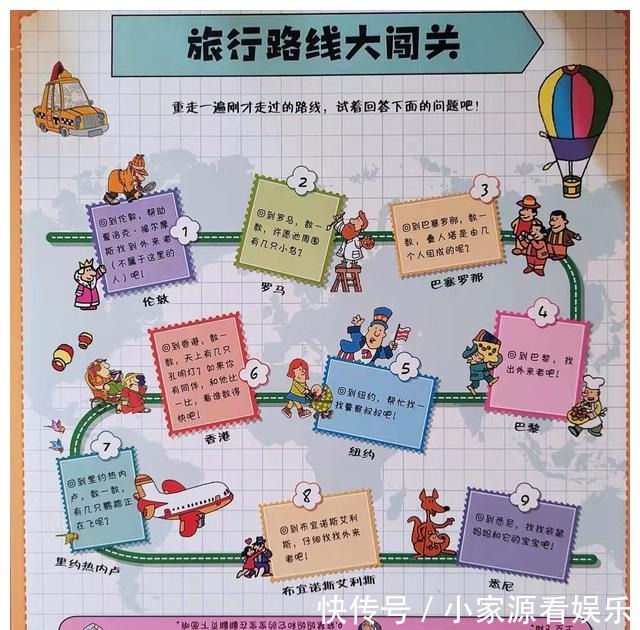 蒙娜丽莎|带娃看世界,用脚步丈量更多美景,如果不能,书本也不错