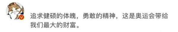 奥运|“被这次奥运会，狠狠修正了审美”