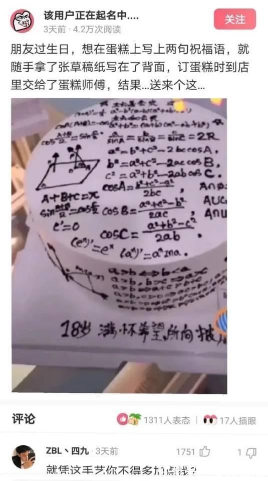顾客|某宝商家和顾客的迷惑对话，网友：我一直在打差评的边缘徘徊