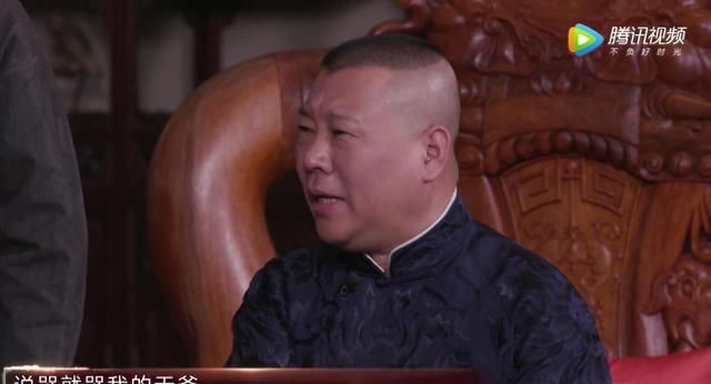 李艺彤一个举动触碰了郭德纲底线，郭德纲四字点评暗示了她的结局