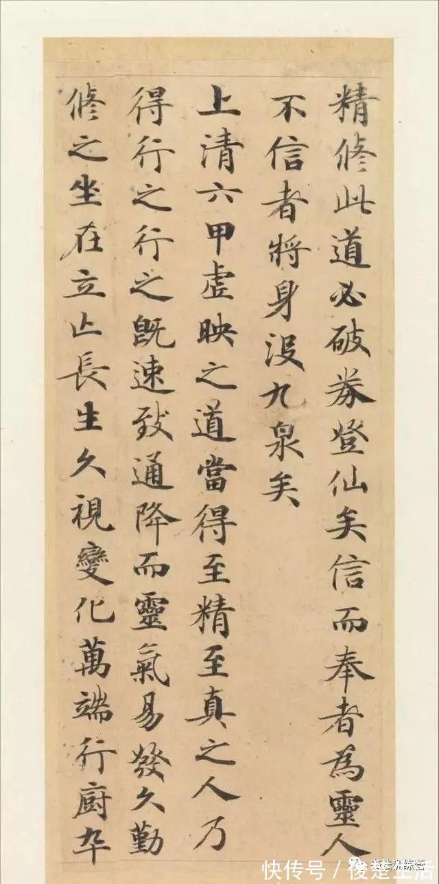 王羲之#书法史上5幅超高颜值的养眼小楷,极致之美不容错过