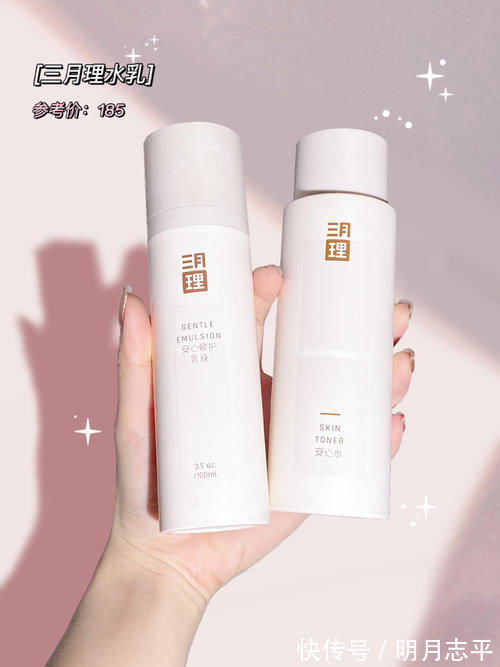 美白 00后女生按箱囤的变美好物,不“凡尔赛”了,好用是真的!