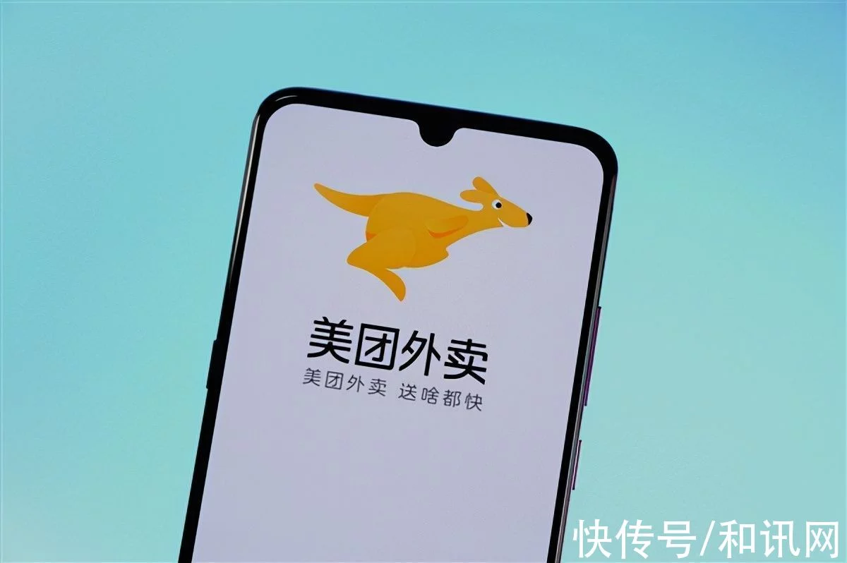 继微信后，美团被曝疯狂获取定位：5分钟一次、24小时不间断