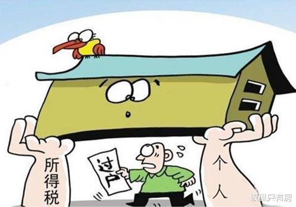 行为|这5个购房行为看似“正确”,实则大错特错,你要趁早改掉