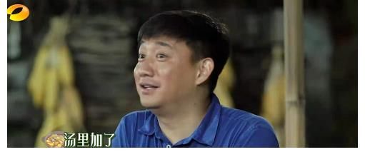 黃磊|《向往的生活》：黃磊在菜里面放了一斤黃酒，大華喝那個(gè)湯喝醉了