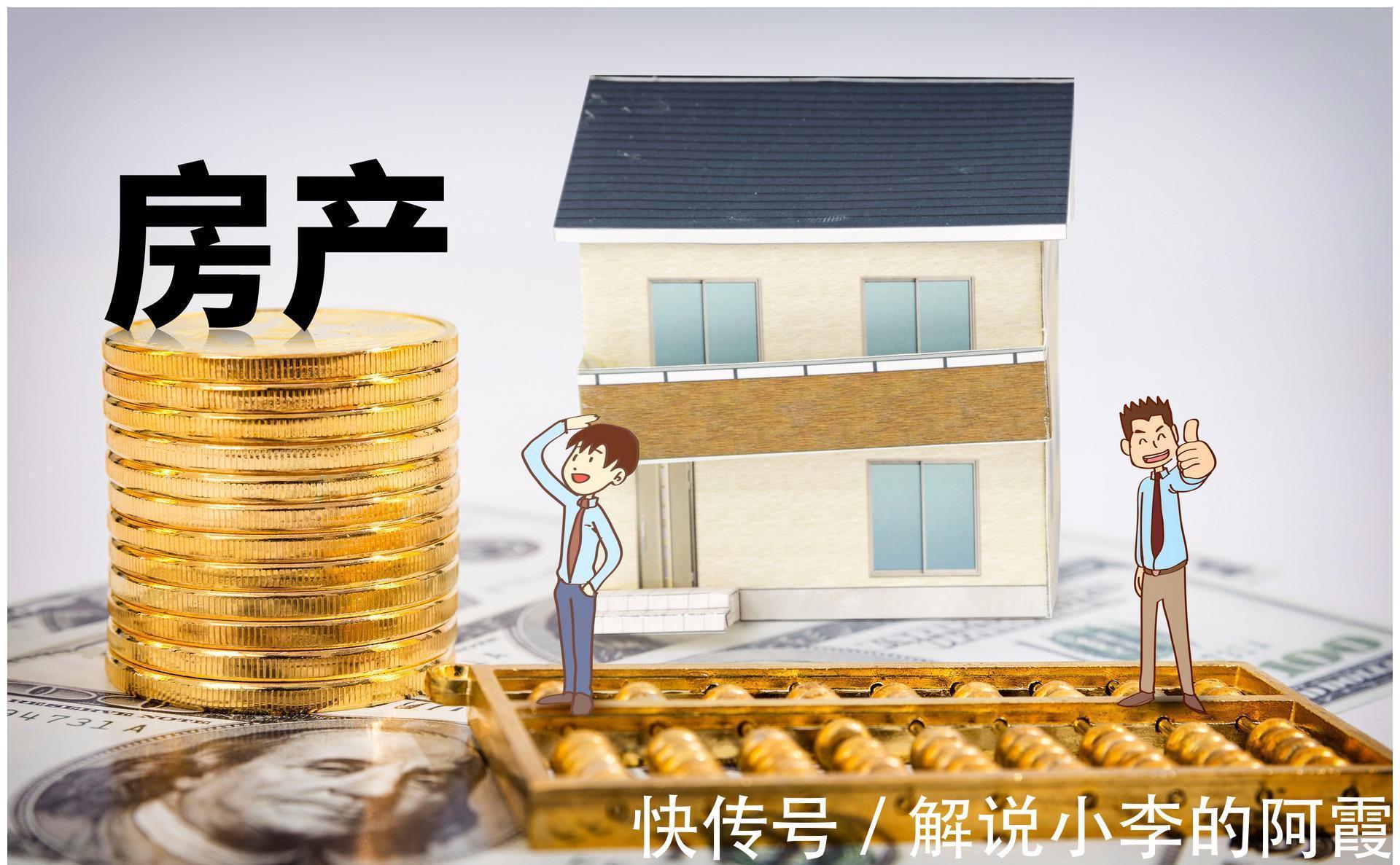 调控|大局已定,2022年房地产预测,10大趋势信号,哪些人可以买