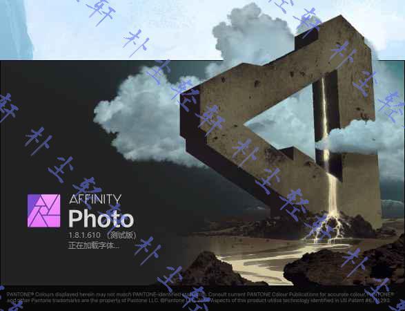 Serif Affinity Photo for Win v1.10.5.1342 正式版&简体中文注册版-423下载站