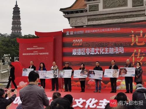  这场|体验非遗技艺、品非遗传统美食，顺德这场非遗活动精彩纷呈