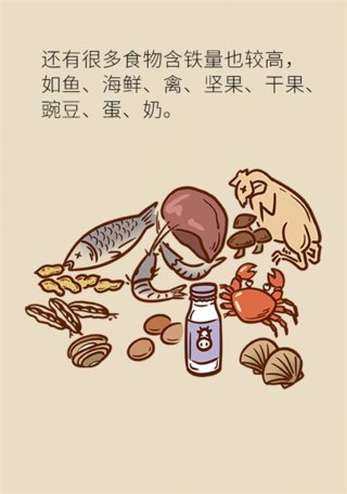 食物|最权威的补铁食物排行榜，贫血人群赶快收藏！