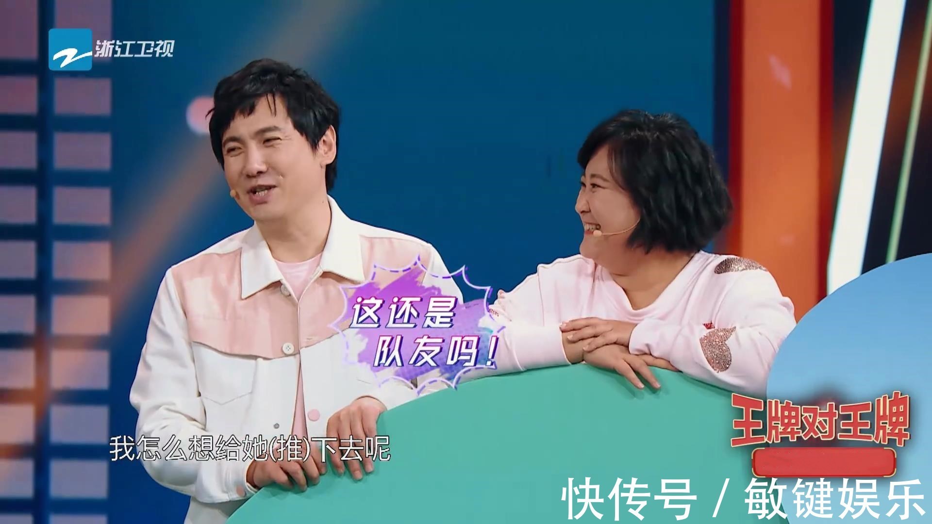 王牌“最大牌”嘉宾,全程台词最少却镜头最多,贾玲都看不下去