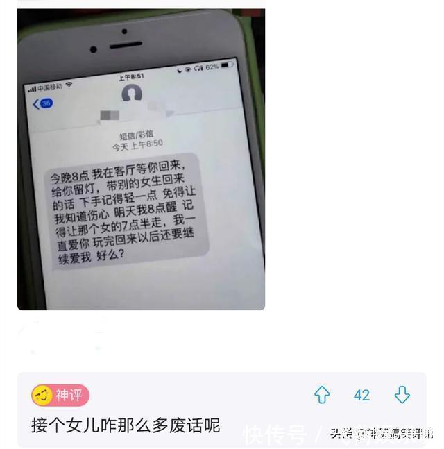 |今日搞笑神评:搞不明白,我到底是平胸还是胸大?太矛盾了