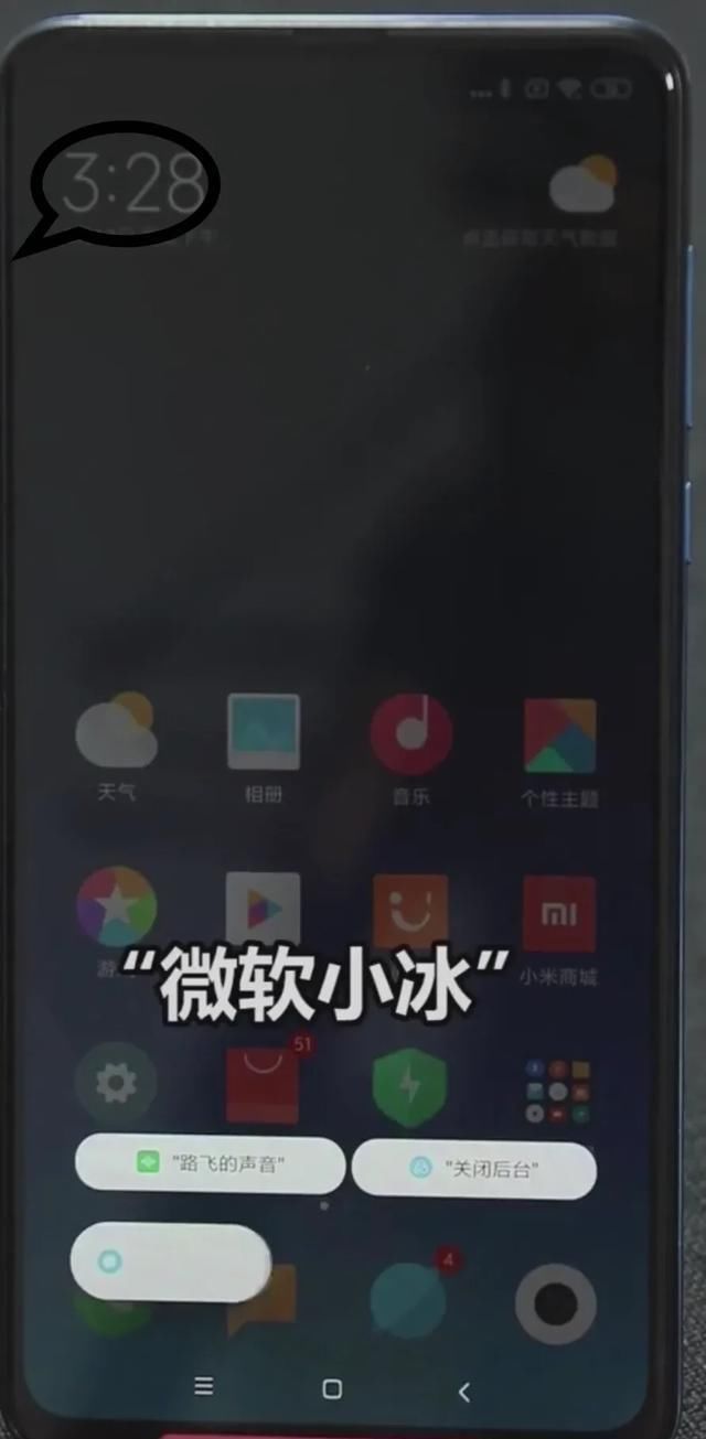 隐藏|小米手机隐藏的专属彩蛋,你知道吗教你几个小米手机的专属彩蛋