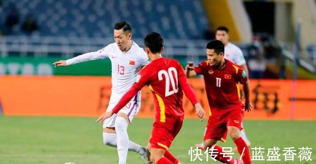 越南|国足1-3惨败越南，球队输在哪了球迷给出答案，且大局已定！