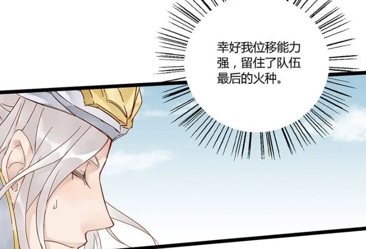 轻松一刻:“刘邦军团”彻底溃败,诸葛亮带着剩下的队友乘胜追击!