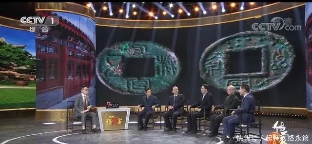 寓意|长知识!小小一枚古钱币,竟有这么多讲究!您知道多少?