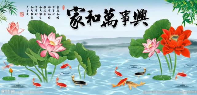 老祖宗的三句至理名言,非常精辟,早日看透,家和万事兴!