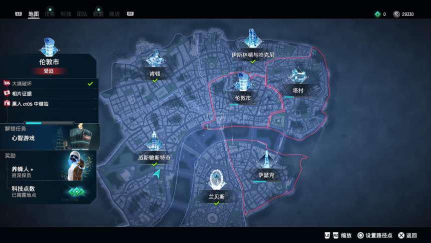 游戏|《看门狗：军团》评测：理想与现实的差距
