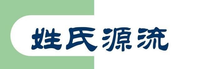 同姓族群|春秋时期的大部分诸侯国内为什么都没有外戚专权的问题