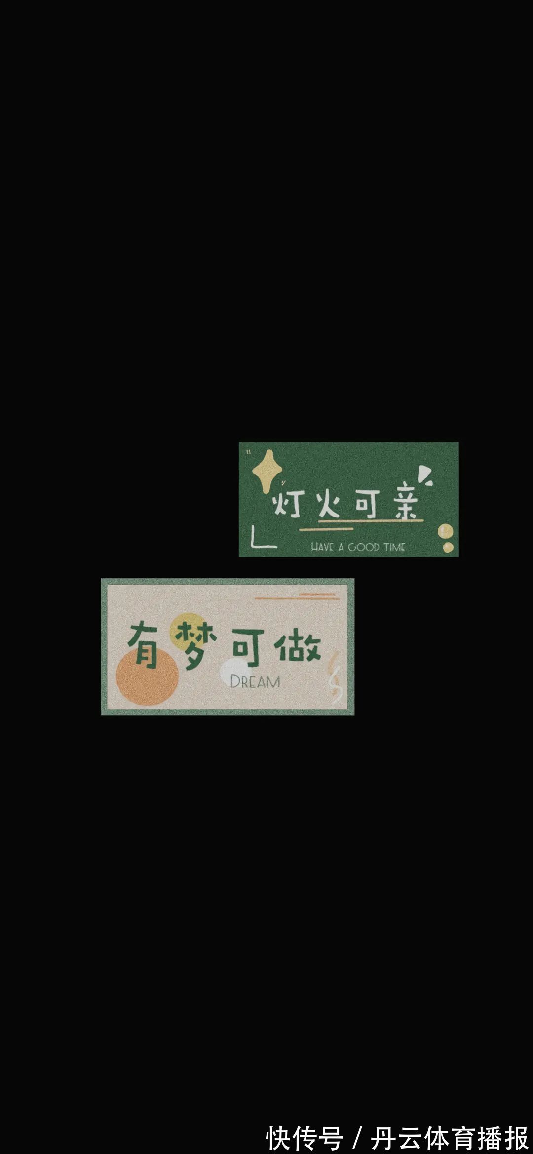 你的名字|神仙·壁纸丨一川烟草,满城风絮,梅子黄时雨