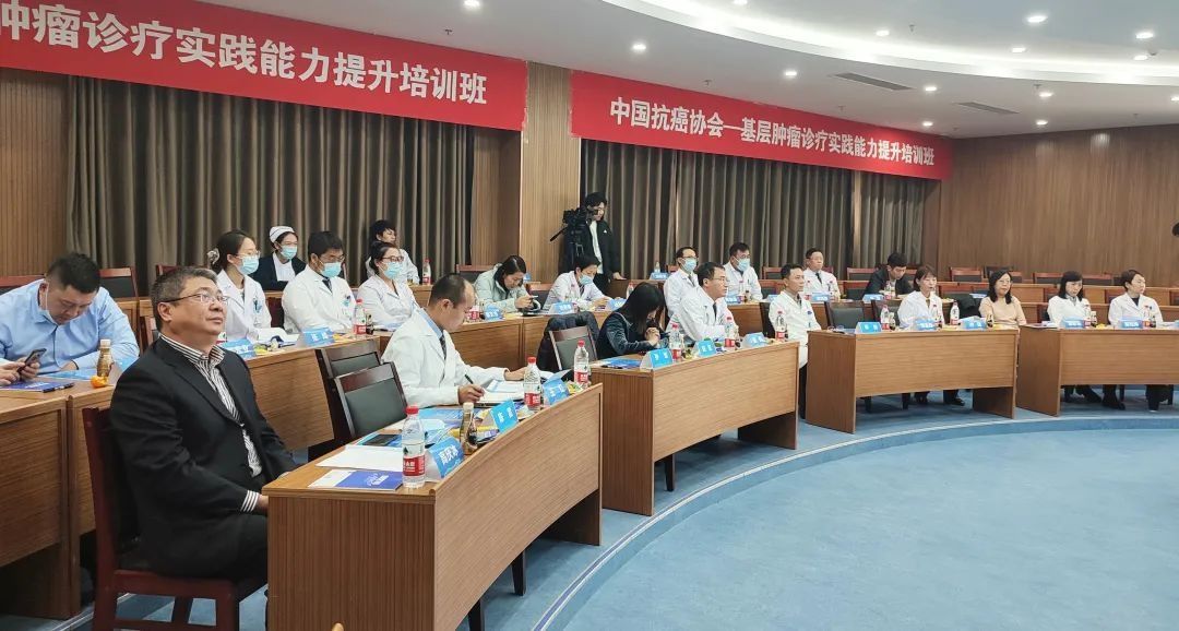 刘秋菊|吉大一院梅河医院承办基层肿瘤诊疗实践能力提升培训班