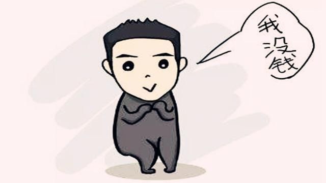 零花钱|如果孩子有这些“节俭行为”，长大后难有出息，赶快帮助纠正吧