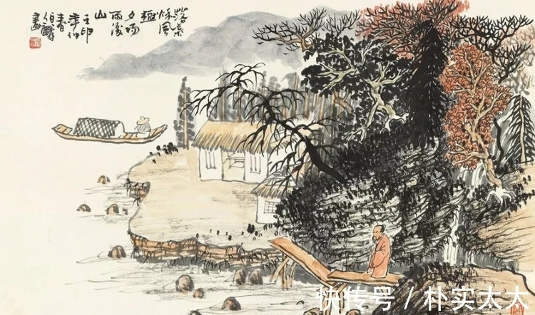 山水画&清幽苍浑|漆伯麟山水画