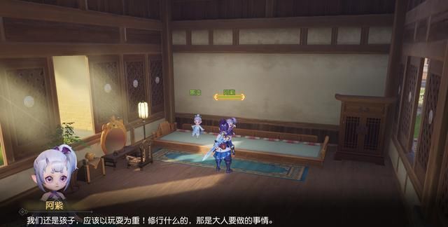 三维版|三个小朋友上演情感大戏,这个幼儿园不一般!梦幻西游三维版