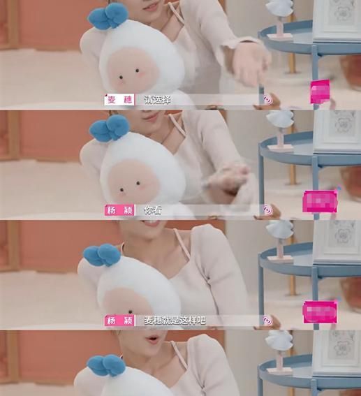 心动4|《心动4》女一麦穗从未收到任何男嘉宾短信，太懂事反而没人关心