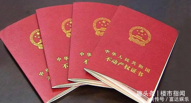 小明|夫妻离婚,房产各占50错了!新规下房子统统这样“分割处理”