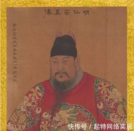 评价|不到十个月就驾崩的“短命皇帝”，历史评价却非常高