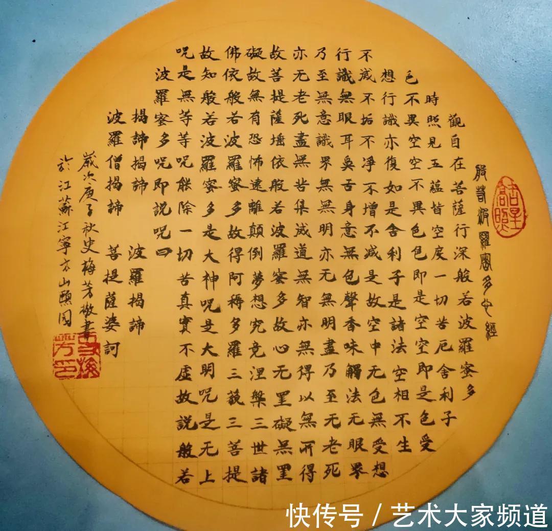 中国书法家协会会员史梅芳艺术简介