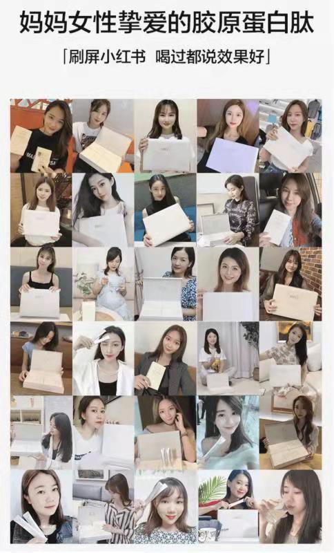 澳洲|《我是大美人》种草的澳洲mmV胶原蛋白肽—祛皱美白,消除细纹!效果堪比微整形!