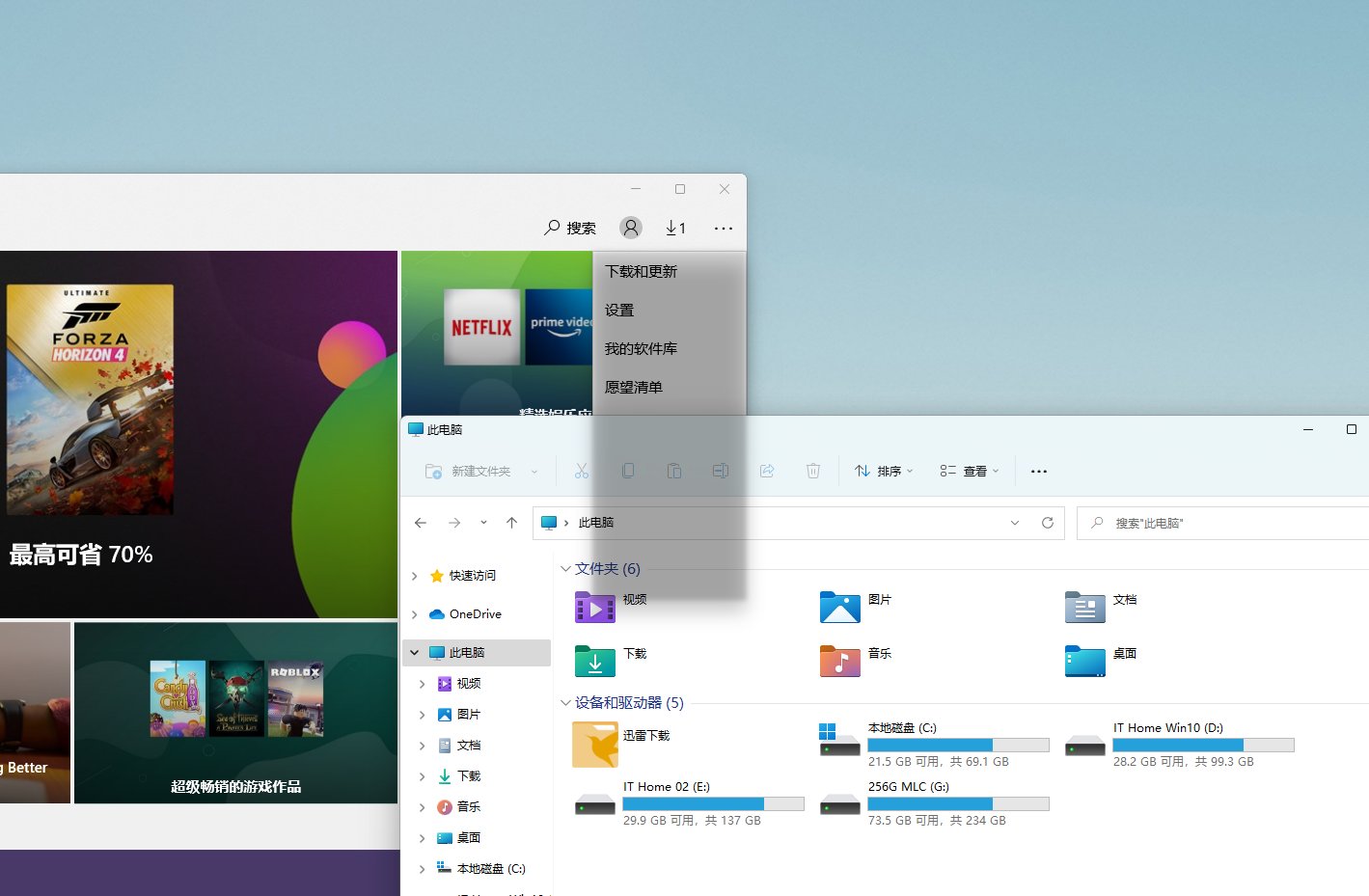 程序|微软 Win11 预览版界面出 Bug：菜单阴影可覆盖其它程序