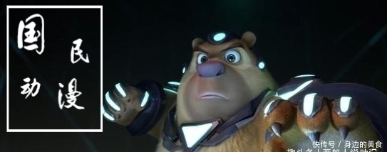 小画|熊出没:李老板虽然神秘,但是他们比李老板更鲜有人知