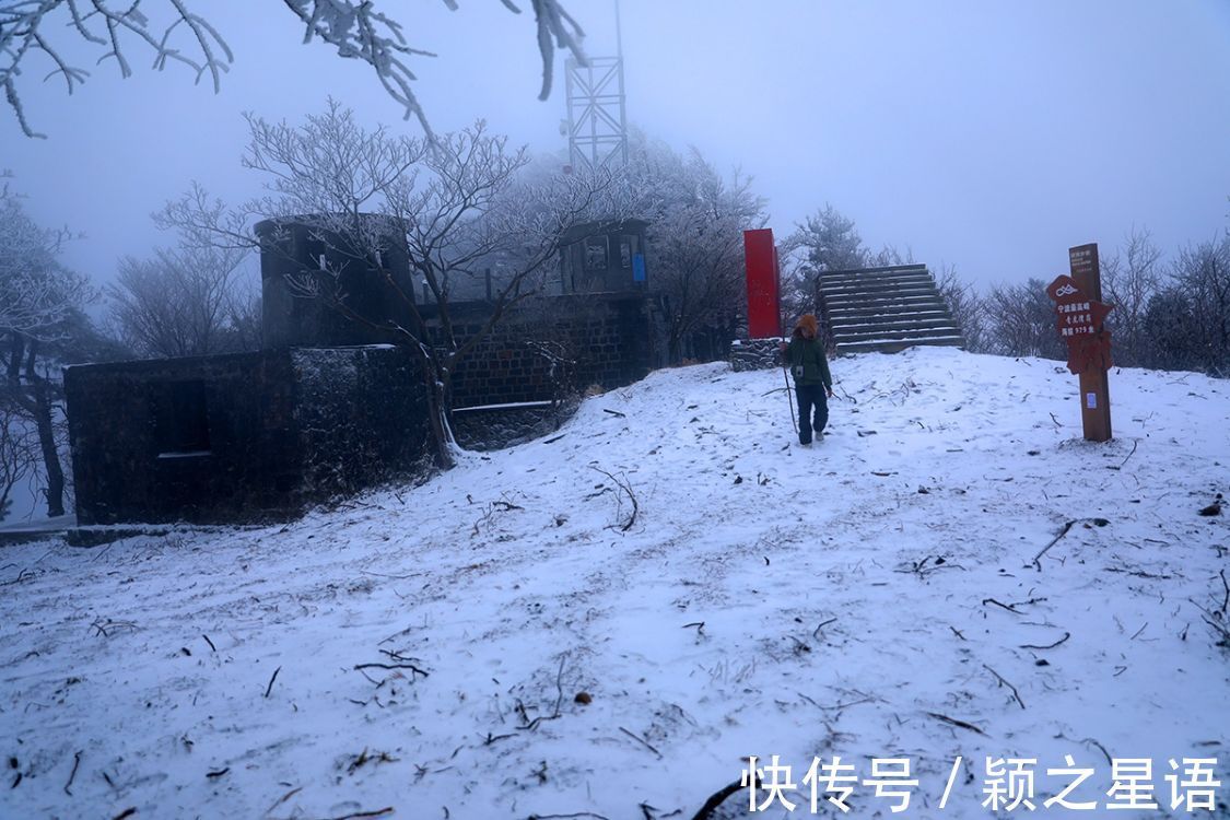 船山|宁波最高峰，冰雪奇缘，到底谁是NO.1