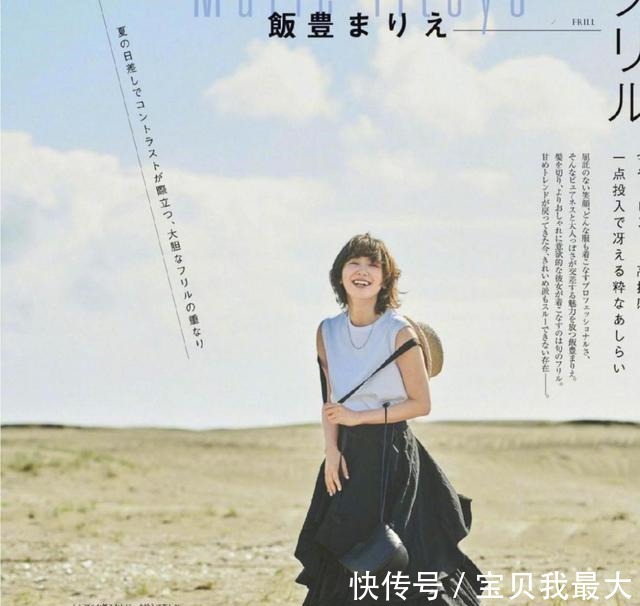 夏装 清新又简单的10款夏装,自然随意不挑人,时尚百搭又显好身材!