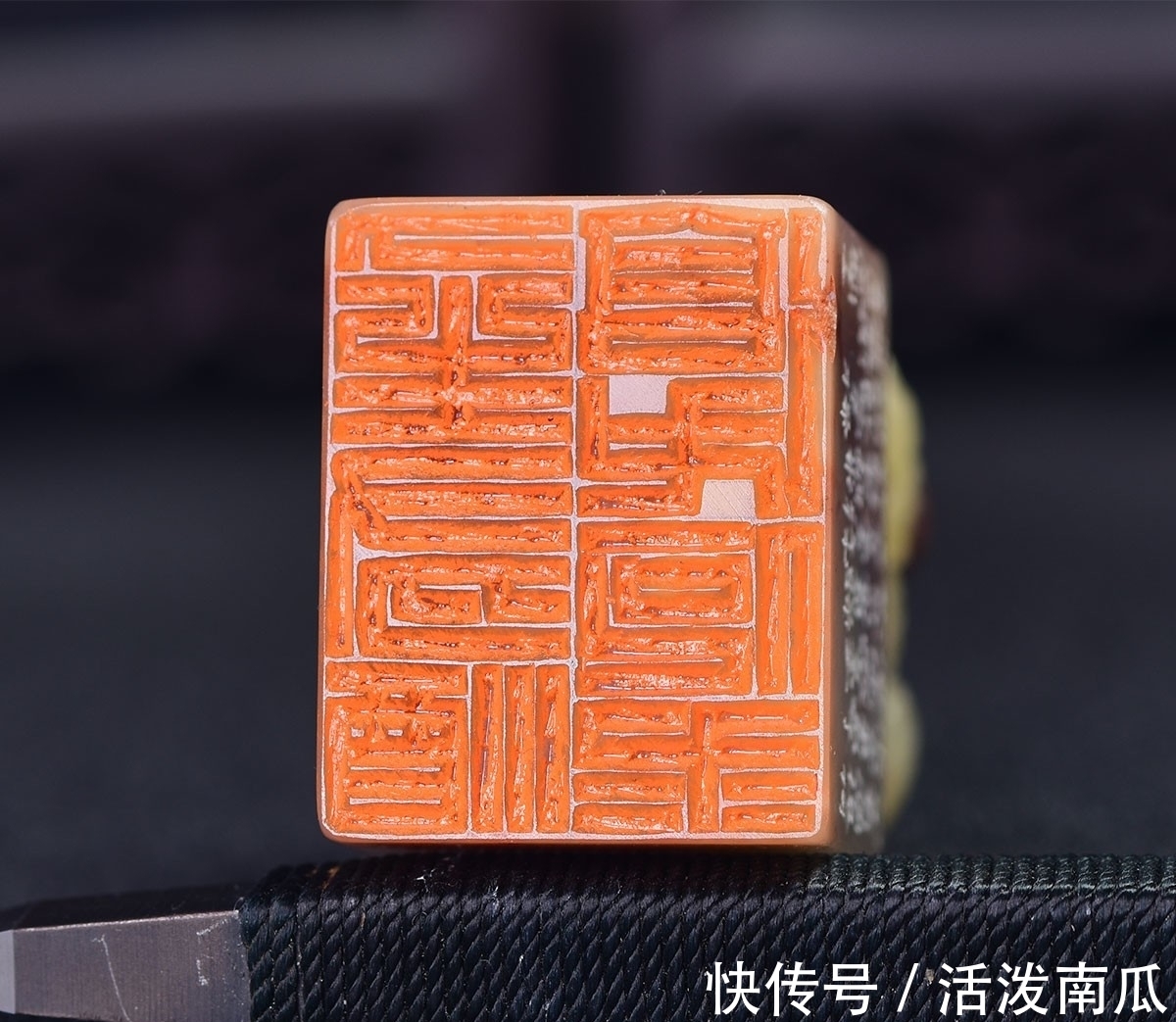 言味&篆刻名家——洪四海老师作品赏析