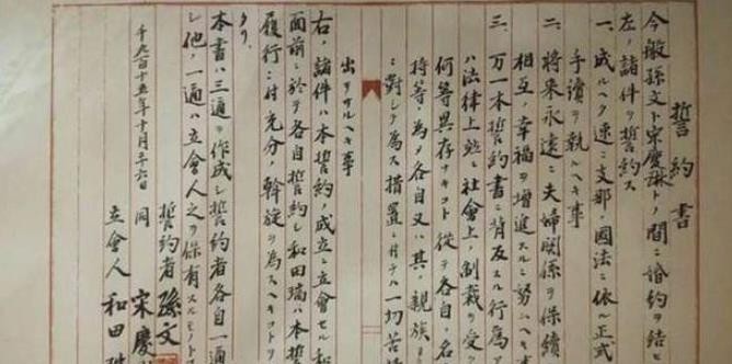  书法|宋氏两姐妹罕见书法字画，宋庆龄字如其人，宋美龄落笔温婉秀气